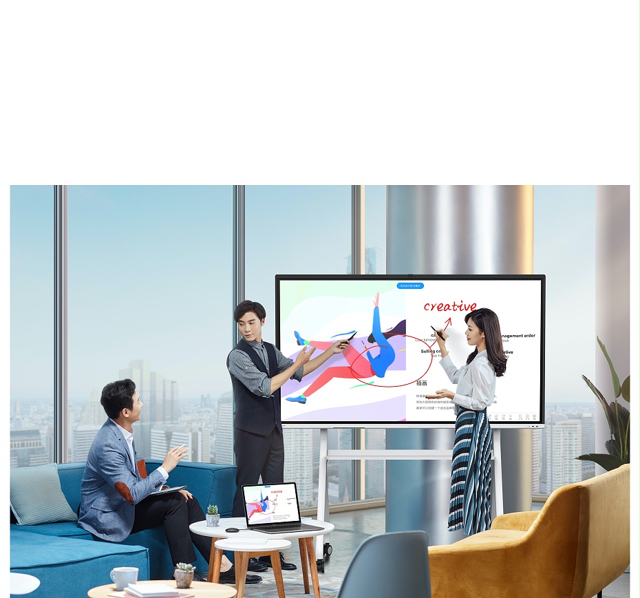 MAXHUB 智能會(huì)議平板 V5 時(shí)尚版