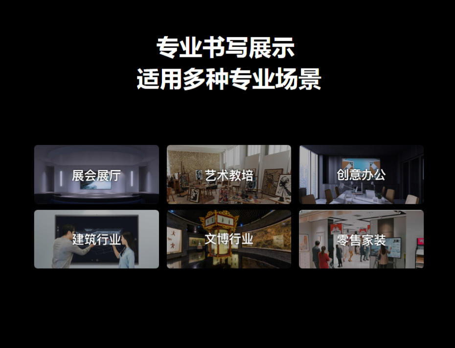 MAXHUB 智能會(huì)議平板 多功能一體機(jī) 增強(qiáng)版