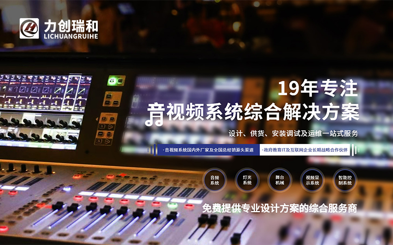 音響系統(tǒng)方案設計|JBL 雙12寸線陣列 VTX G28專業(yè)音響系統(tǒng)