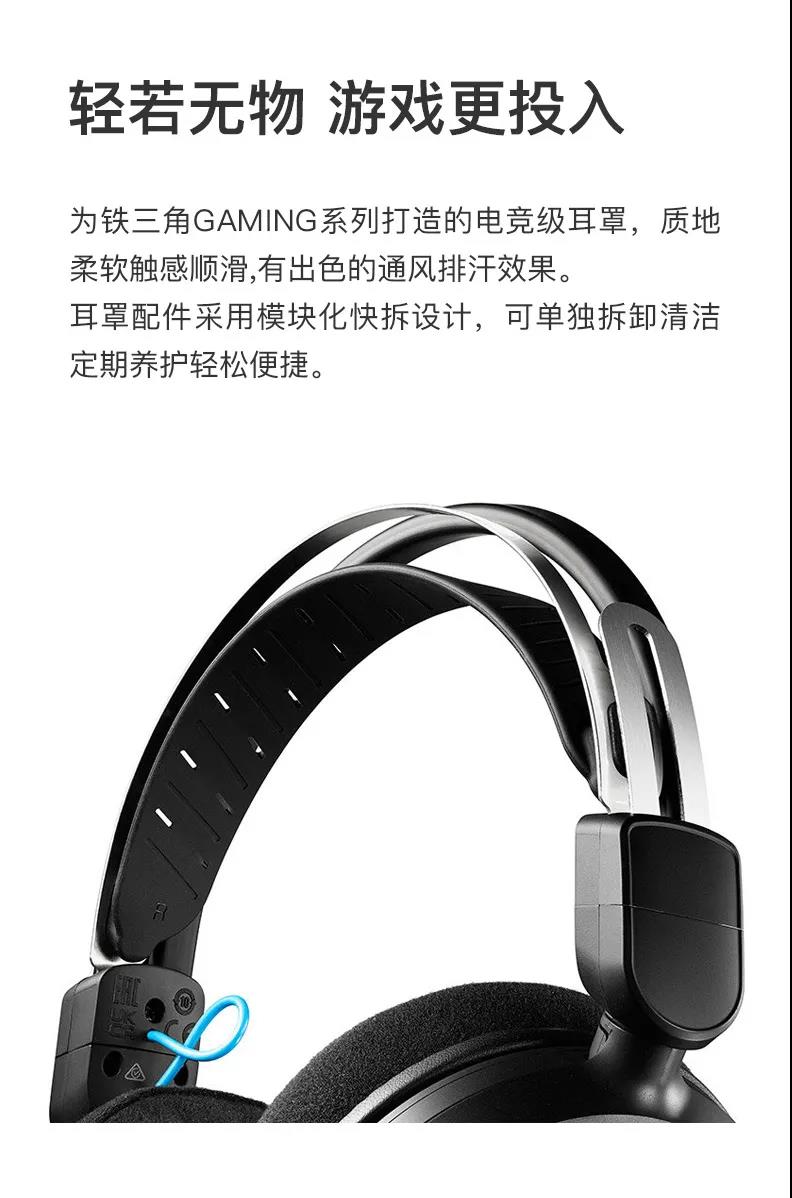鐵三角 電競(jìng)“雙子星”ATH-GL/GDL3登場(chǎng)！-力創(chuàng)瑞和