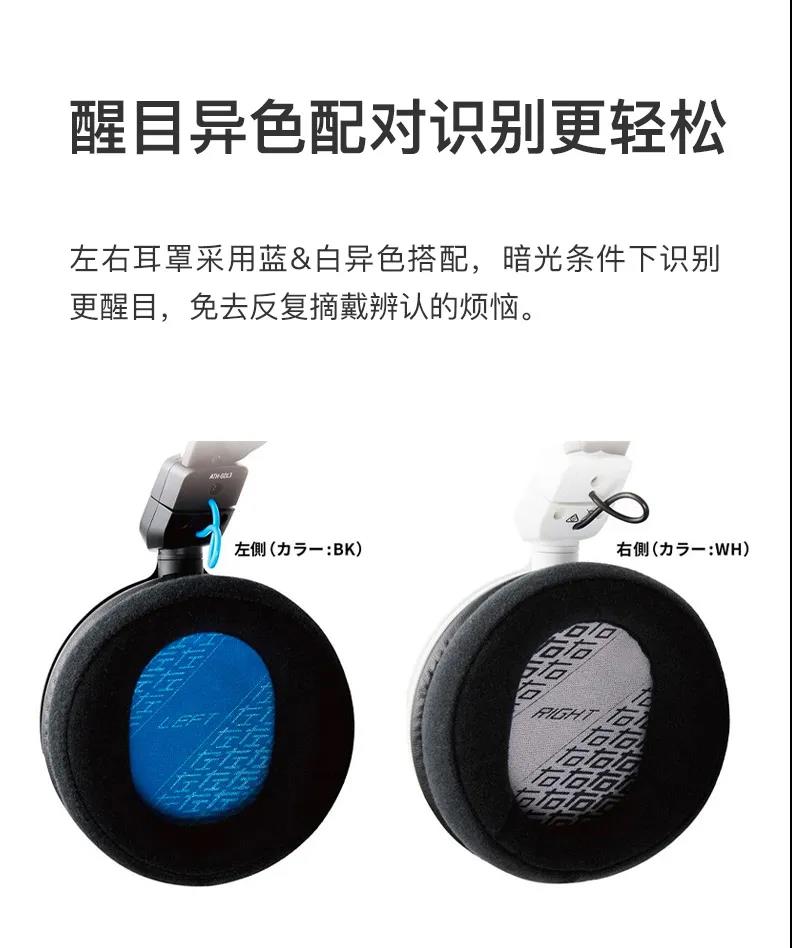 鐵三角 電競(jìng)“雙子星”ATH-GL/GDL3登場(chǎng)！-力創(chuàng)瑞和