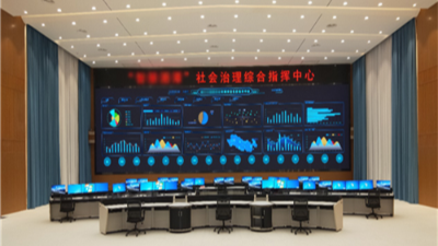 智能會(huì)議室解決方案—分布式會(huì)議系統(tǒng)