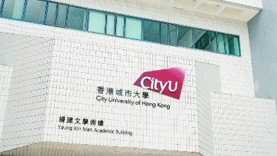 Bose Pro 教育場(chǎng)所案例 | 香港城市大學(xué)