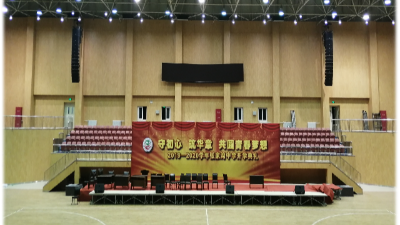 力創(chuàng)瑞和為北京市通州區(qū)張家灣中學(xué)建設(shè)校園會議音響系統(tǒng)