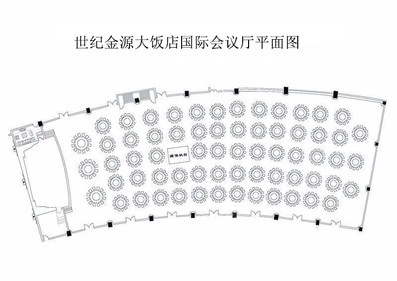 Bose工程案例 | 北京世紀(jì)金源大飯店