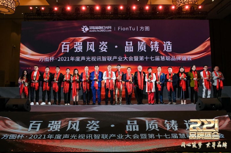 百強(qiáng)工程商