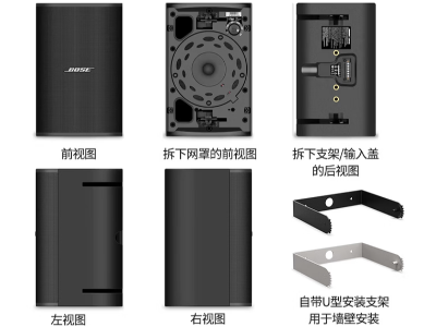 BOSE 760家庭影院音響