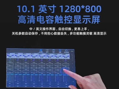 R&H M32-Plus 路高性能數(shù)字調(diào)音臺(tái)