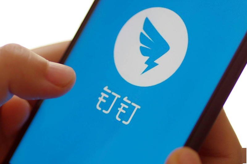 聲學大牛加入 釘釘組織變陣，新成立音視頻事業(yè)部