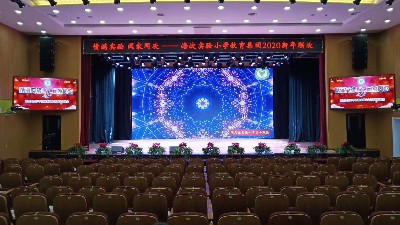 力創(chuàng)瑞和為北京市海淀實驗小學(xué)建設(shè)音視頻系統(tǒng)