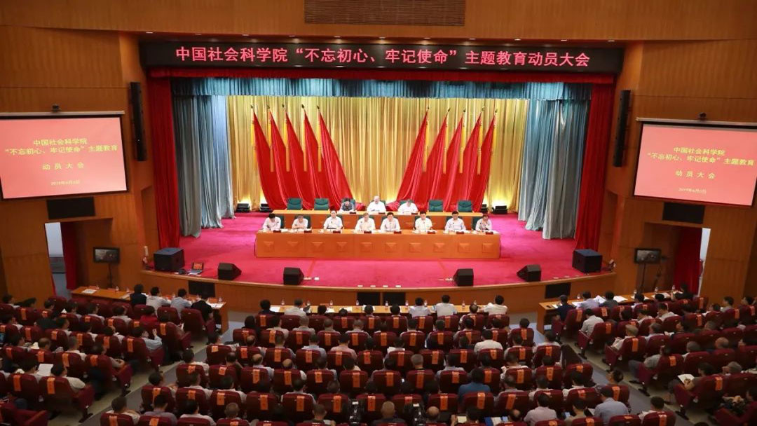 力創(chuàng)瑞和為中國(guó)社會(huì)科學(xué)院建設(shè)音視頻系統(tǒng)