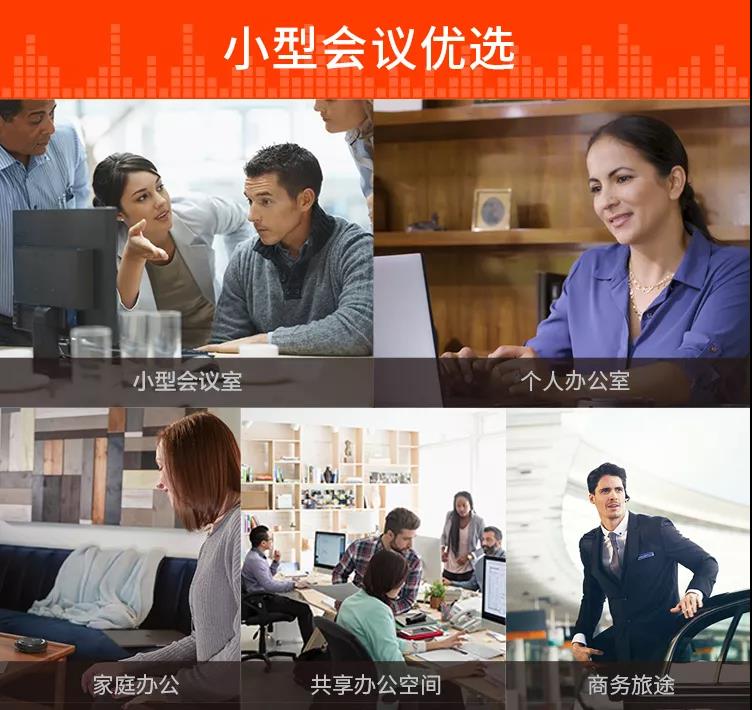 POLY CALISTO 5300，帶BT600藍牙適配器