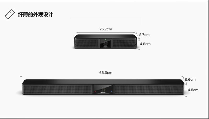 Bose Work |油然而聲 2022年新品線上發(fā)布會即將呈現(xiàn)