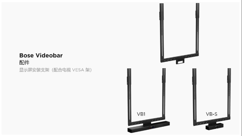 Bose Work |油然而聲 2022年新品線上發(fā)布會即將呈現(xiàn)