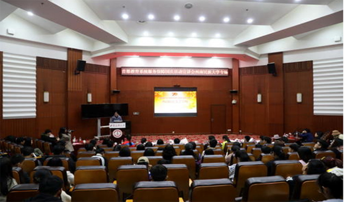 力創(chuàng)瑞和為中央民族大學(xué)建設(shè)音視頻系統(tǒng)