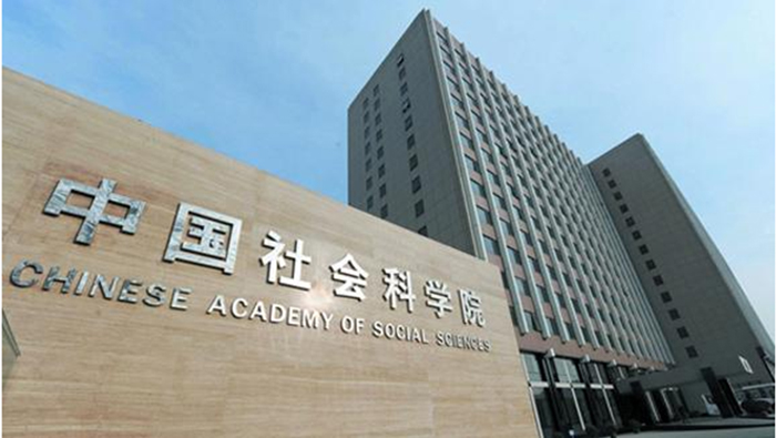 力創(chuàng)瑞和為中國(guó)社會(huì)科學(xué)院建設(shè)音視頻系統(tǒng)
