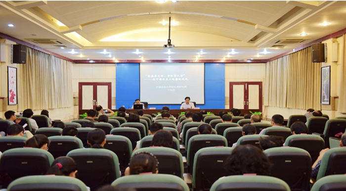 力創(chuàng)瑞和為中國(guó)社會(huì)科學(xué)院建設(shè)音視頻系統(tǒng)