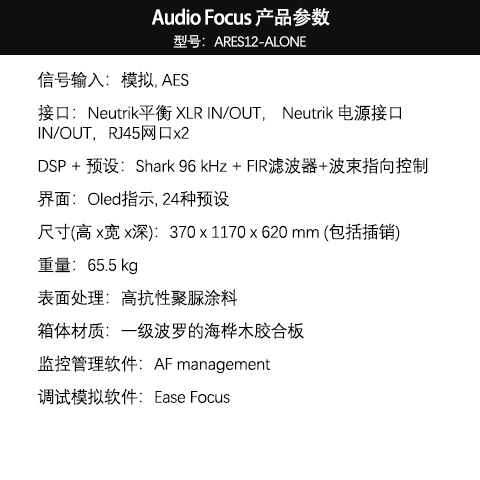 ARES12-ALONE 酒店宴會廳工程音響 舞臺演出演講音箱 會議室培訓教學音響設(shè)備